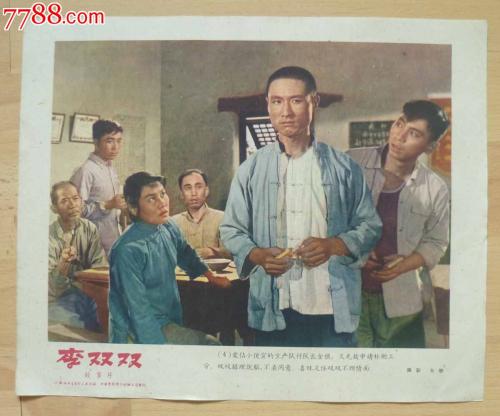 函授聊城大学学位证图片